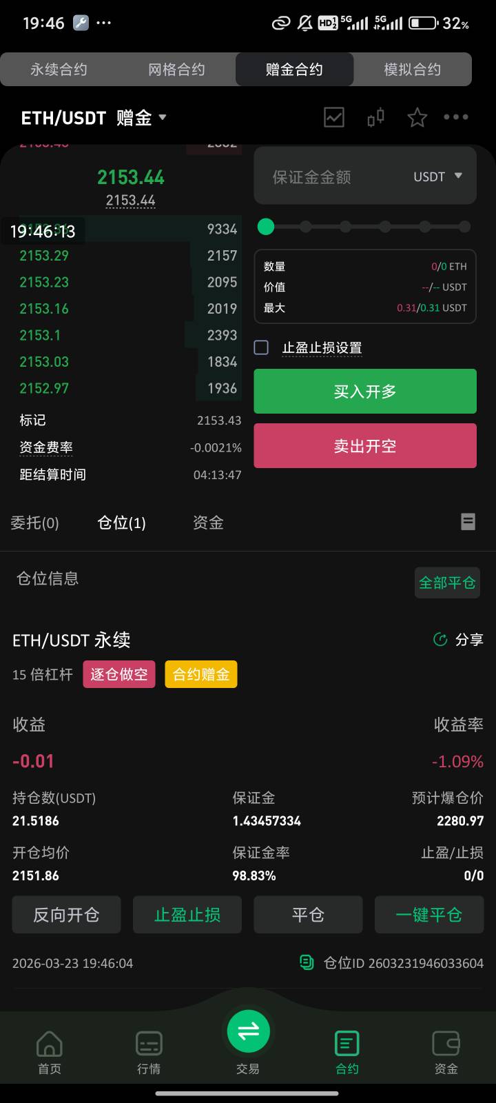 还能打出来那

58 / 作者:瘫痪两年半 / 