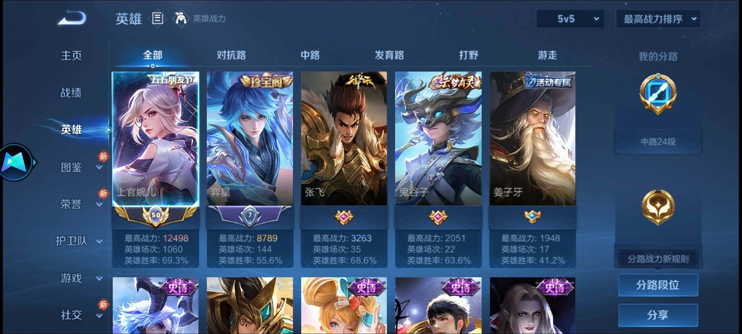 这报价150想钱想疯了




43 / 作者:yz对你的 / 