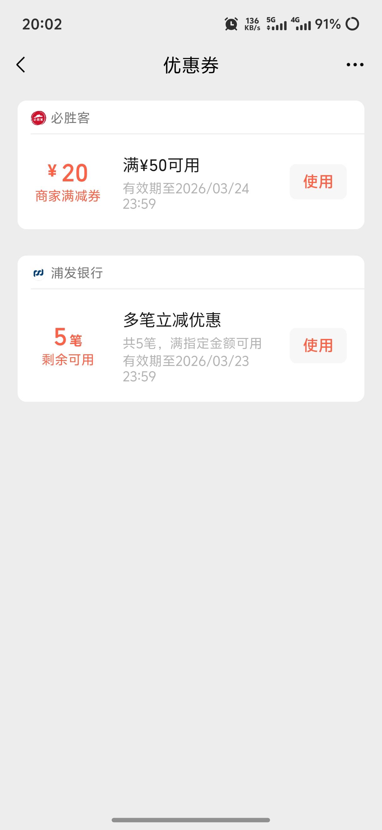 工行上海第三方存管补的50元没有到账怎么回事，老哥们


94 / 作者:天边的云啊 / 