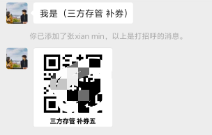 工行上海第三方存管补的50元没有到账怎么回事，老哥们


63 / 作者:天边的云啊 / 