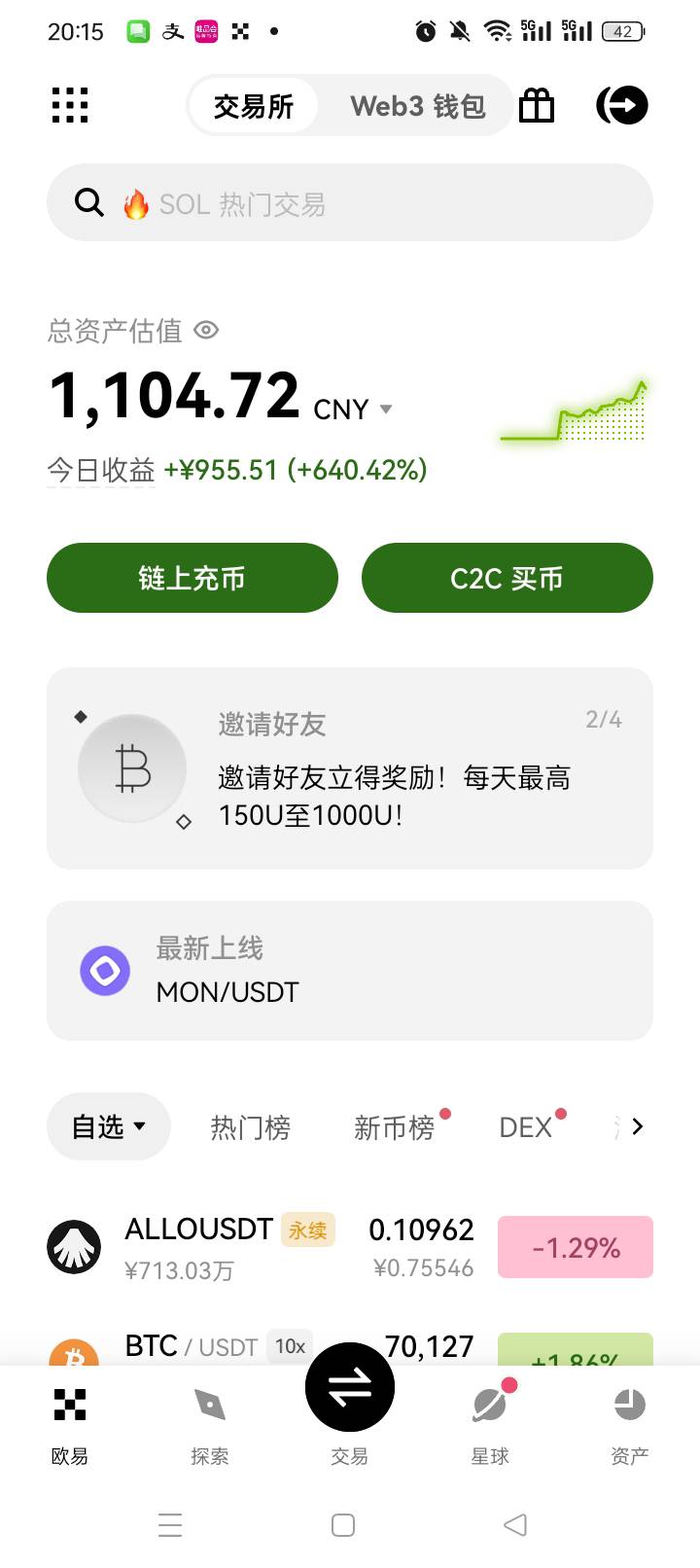 今天盈利挺可观

42 / 作者:无羊毛111 / 