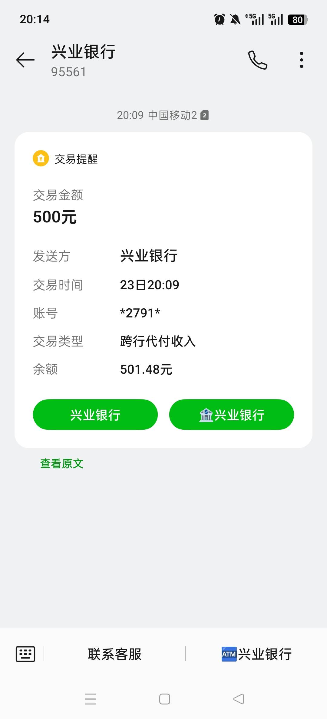 听你们说皮皮虾 放心借，刚才我也试了下，抖音月付给了1...17 / 作者:方圆几里刚刚好 / 