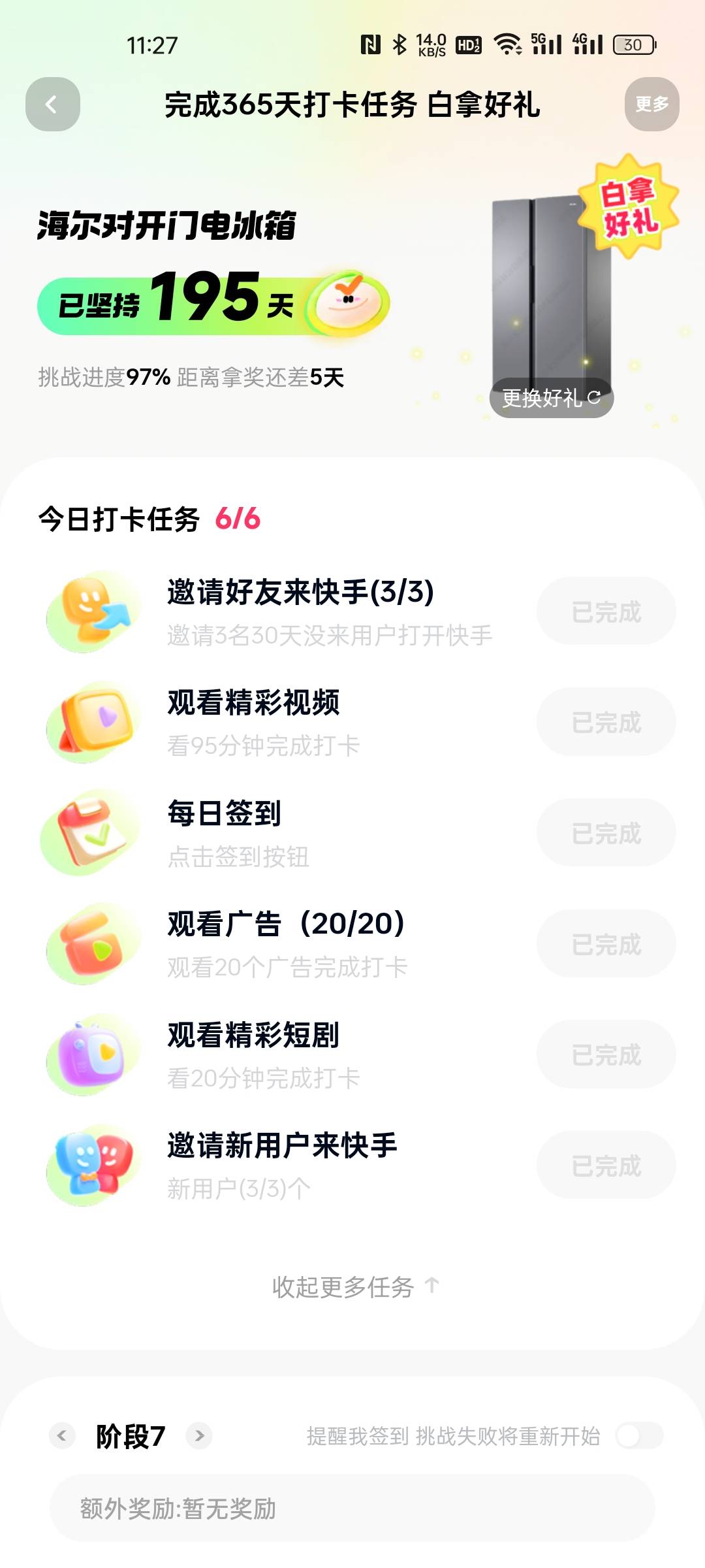老哥们，没有人收，什么价

72 / 作者:连红100天 / 