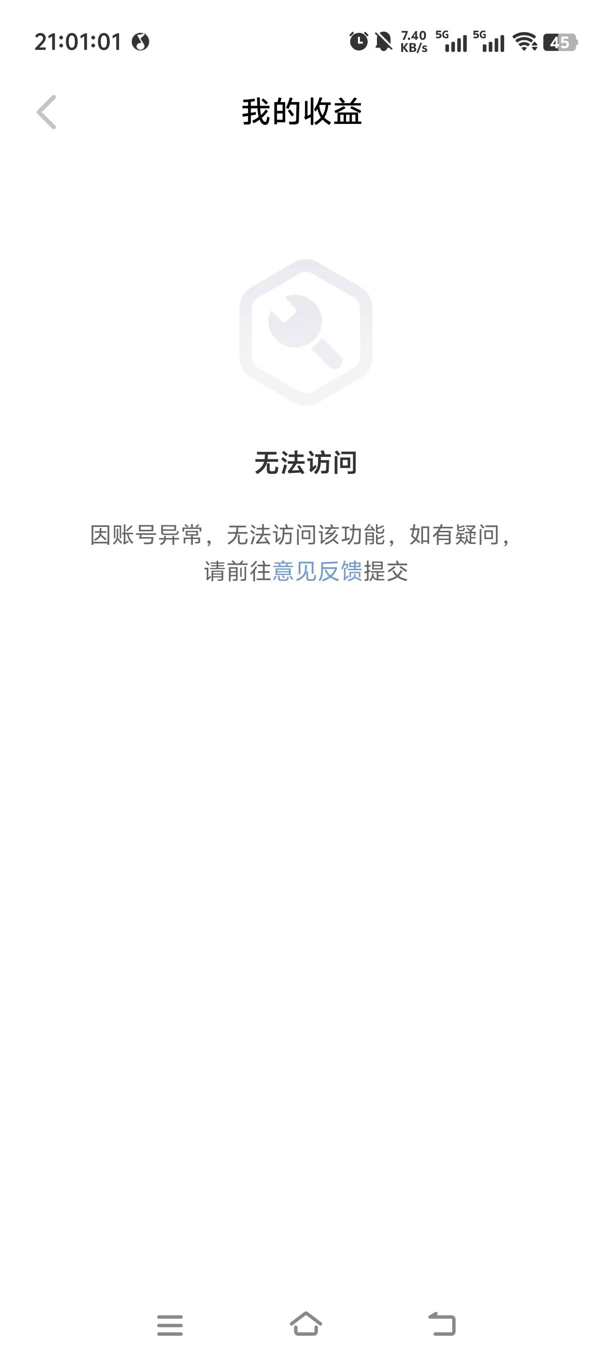 网易大神十几个号全军覆没了   老哥们快看看

59 / 作者:我真的不想撸毛 / 