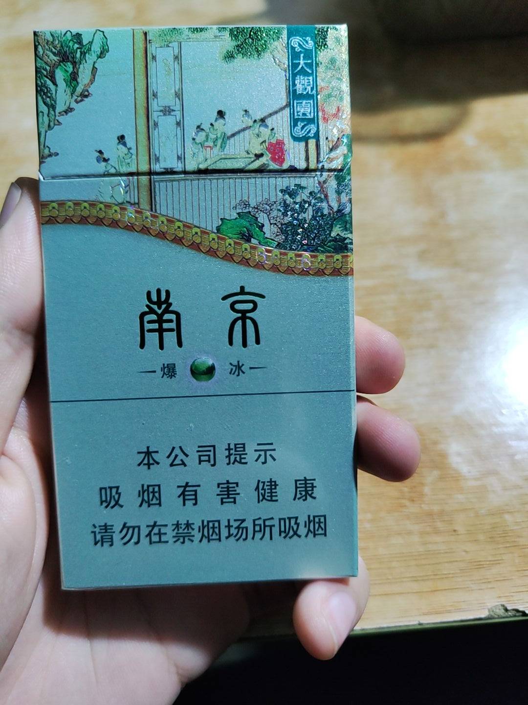 老哥们都在抽什么烟

17 / 作者:歲月不饒人 / 