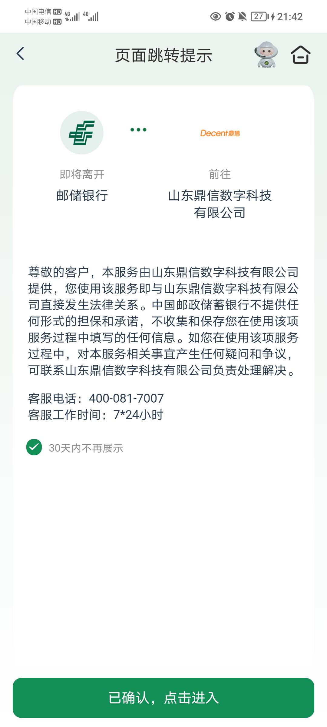 滴滴

50 / 作者:蛋黄酱 / 