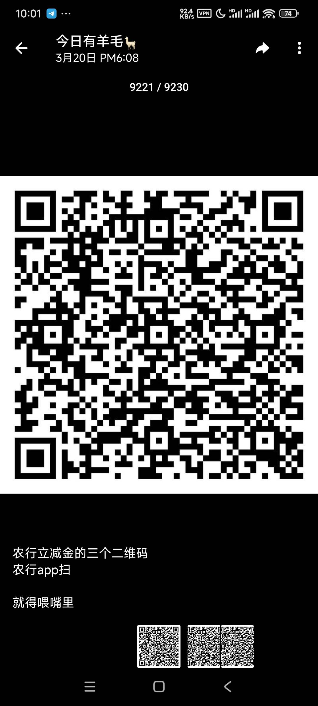 农业银行App扫   领过的W视



94 / 作者:笑看从前 / 