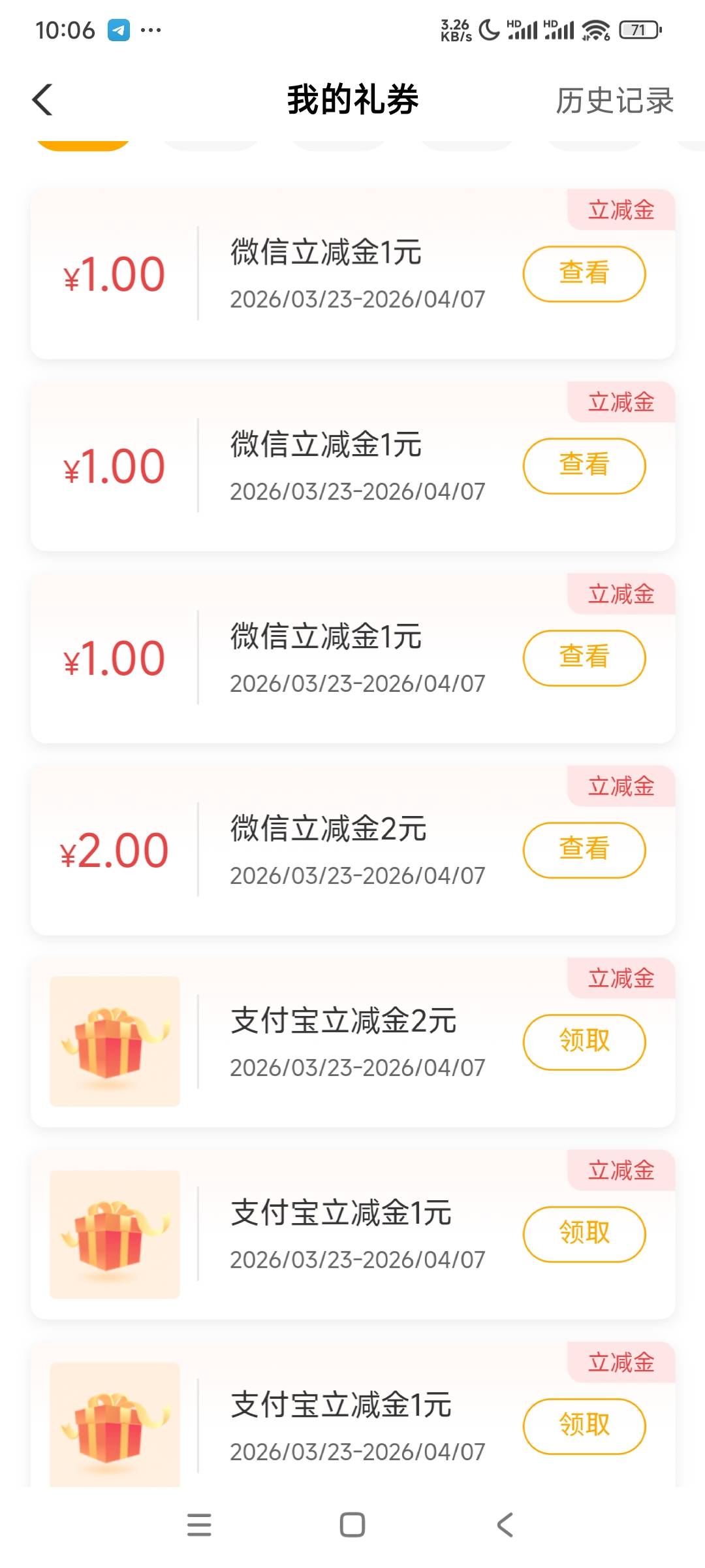 农业银行App扫   领过的W视



90 / 作者:笑看从前 / 