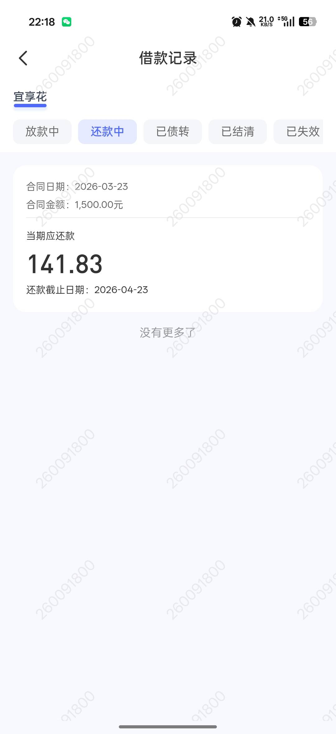 我靠，以为兄弟们开玩笑，注销重新真下了


28 / 作者:杀手风云 / 