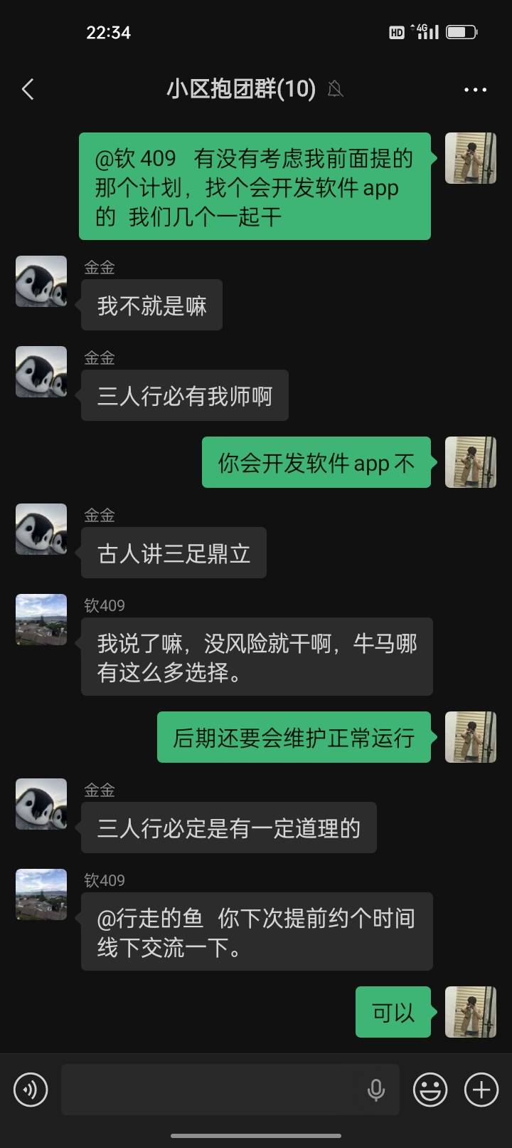 烦啊兄弟们，一个人坐路边思考人生，钱没赚到，心却比山还高。广东能躺平挂壁，却找不28 / 作者:君子之交淡如水 / 