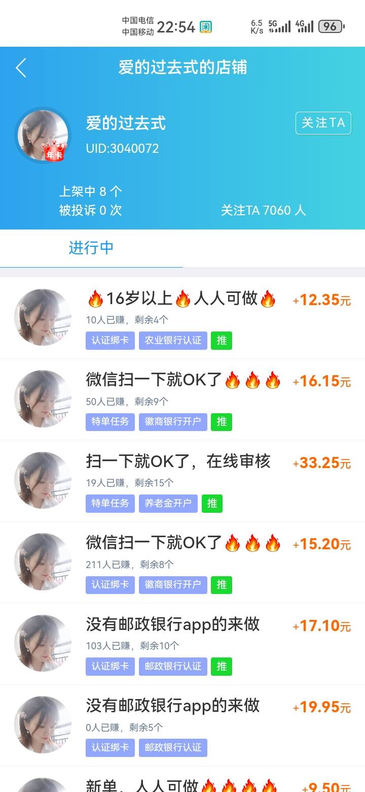 这是美团？


93 / 作者:吼烦丶 / 