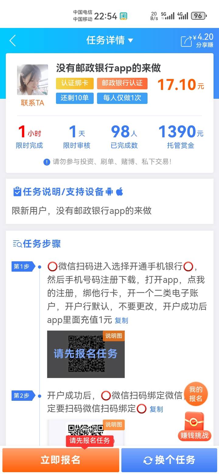 这是美团？


68 / 作者:吼烦丶 / 