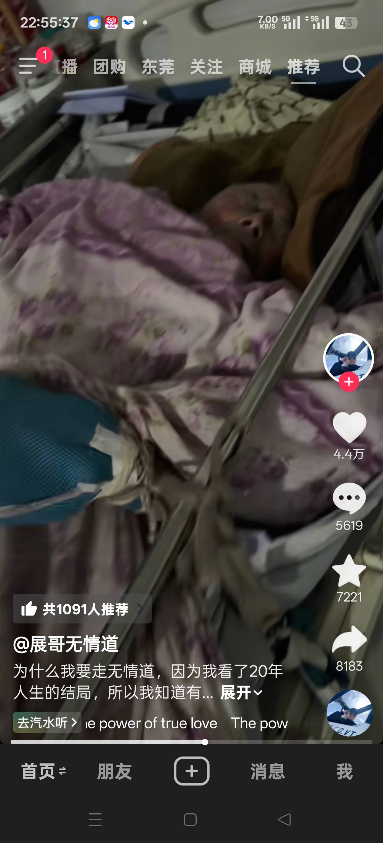 老哥们 不娶妻生子  以后老了你们怎么办


12 / 作者:天大地大@ / 