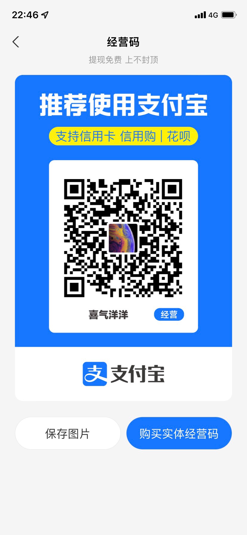 感谢老哥大号猪脚饭@彩虹卡 祝老哥一路发发发

37 / 作者:韩鹏飞113 / 