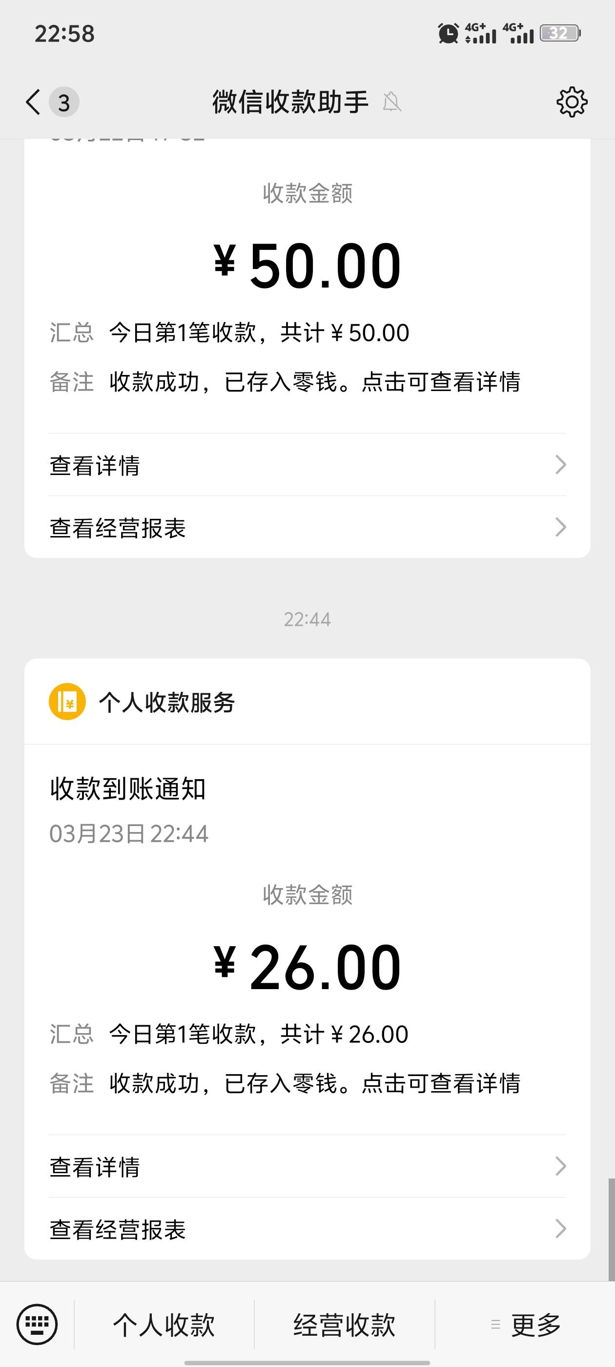 感谢老哥的猪脚饭@彩虹卡 

90 / 作者:忘她丶 / 