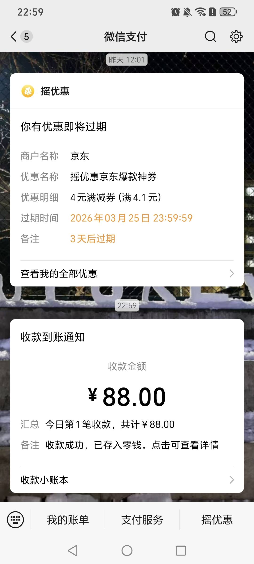 @彩虹卡 感谢老哥猪脚饭

49 / 作者:挂比了救我鸭 / 