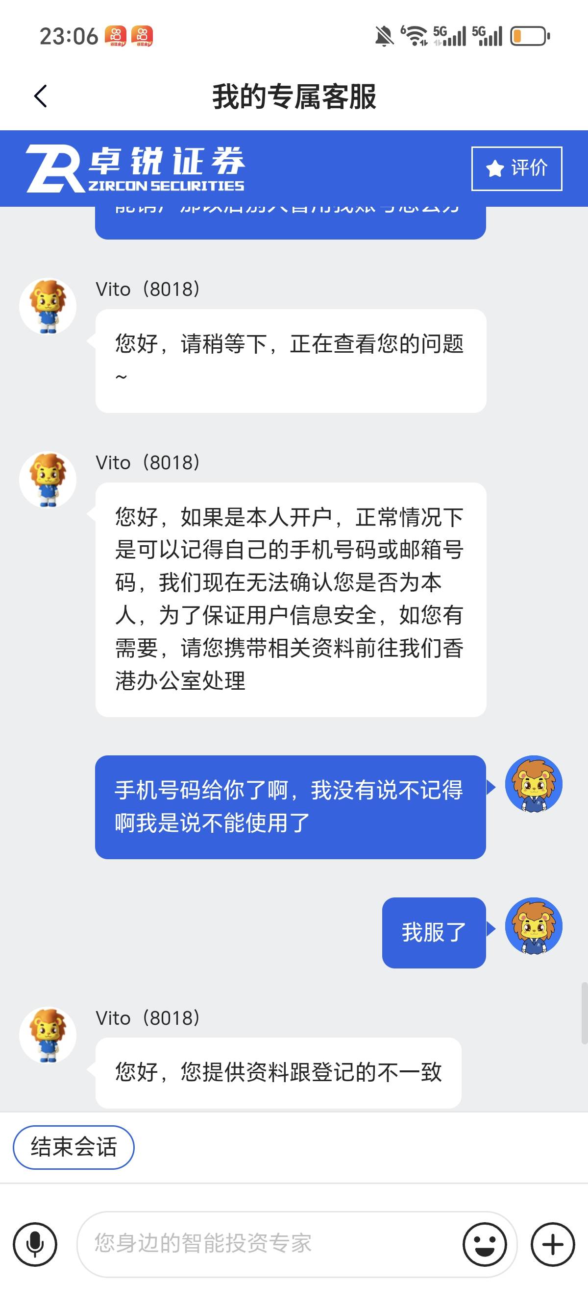 做过卓锐的老哥有没有账户找回的听说有大毛

13 / 作者:念雪？ / 