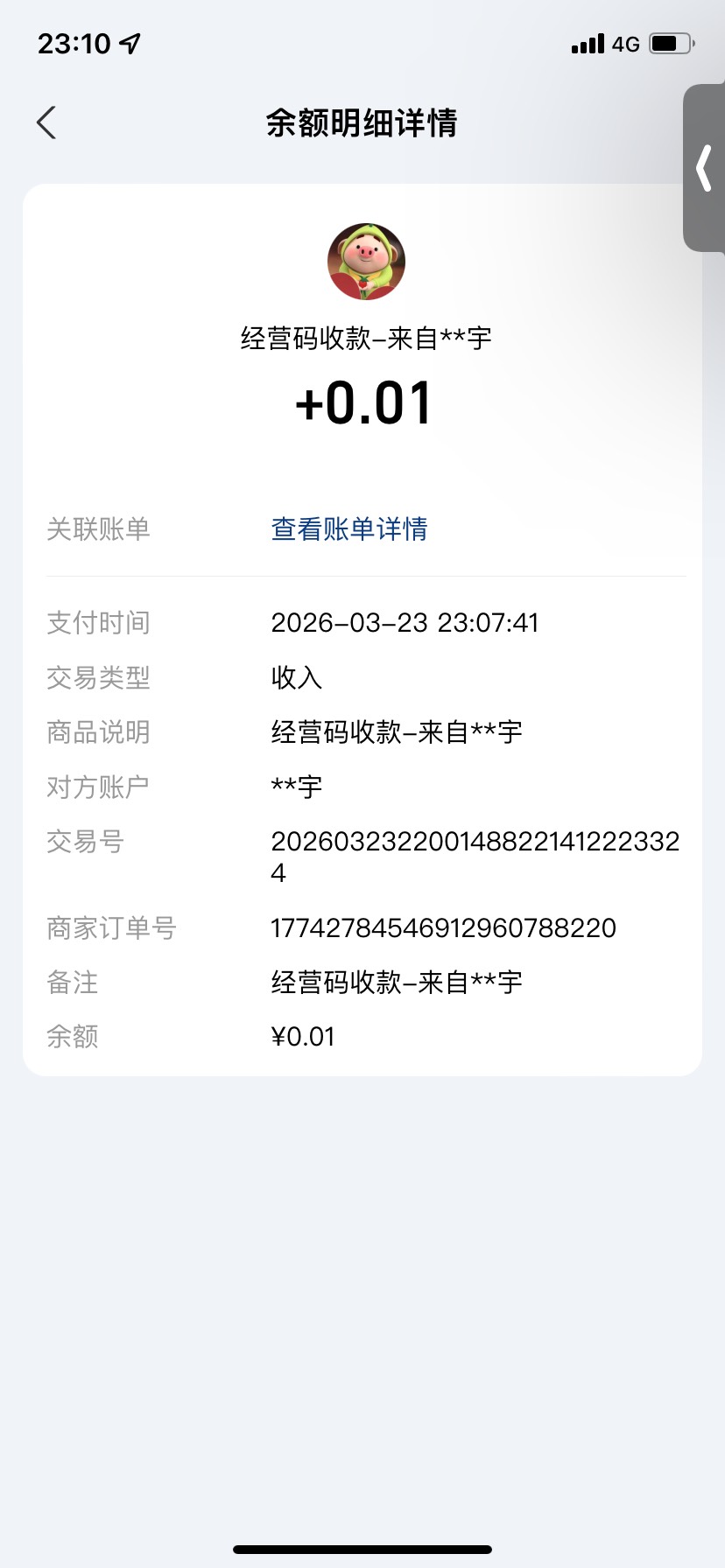 感谢老哥的天选 美滋滋@彩虹卡 

22 / 作者:韩鹏飞113 / 