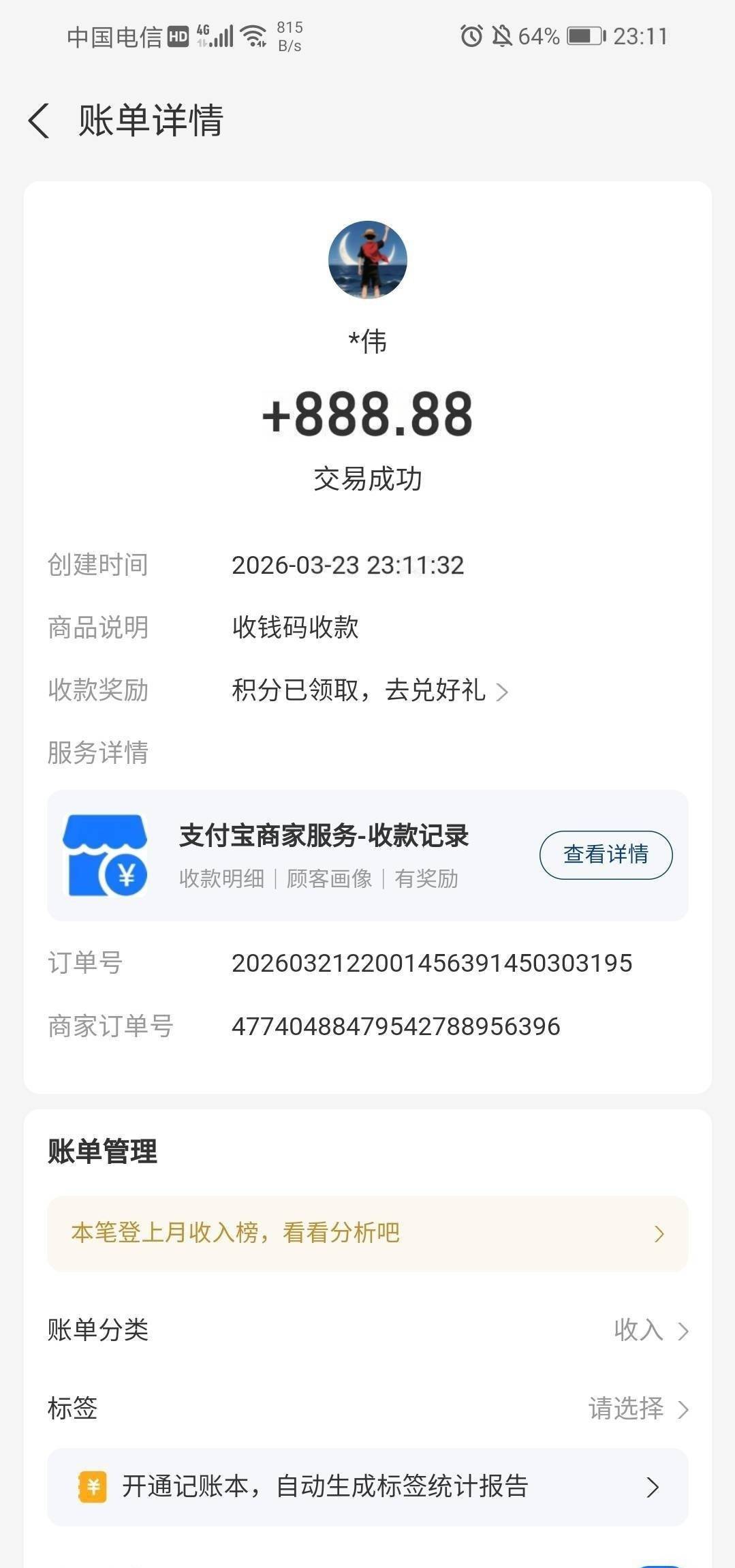 感谢老哥天选！！！！@彩虹卡

42 / 作者:巴斯特的歌谣 / 