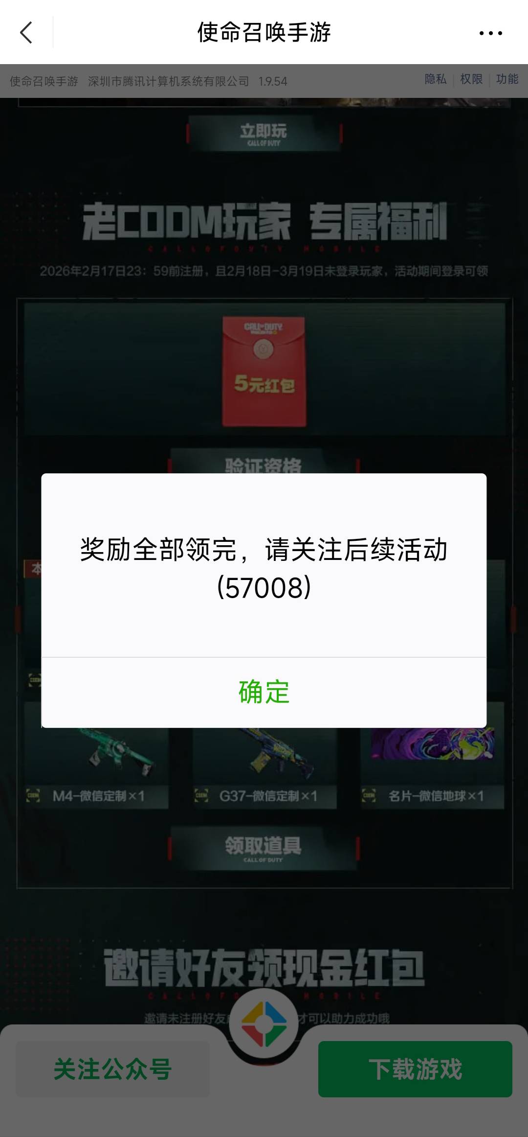 老哥们来点毛0点卡点抢啥使命V区回归也没了

89 / 作者:大盗柯基 / 