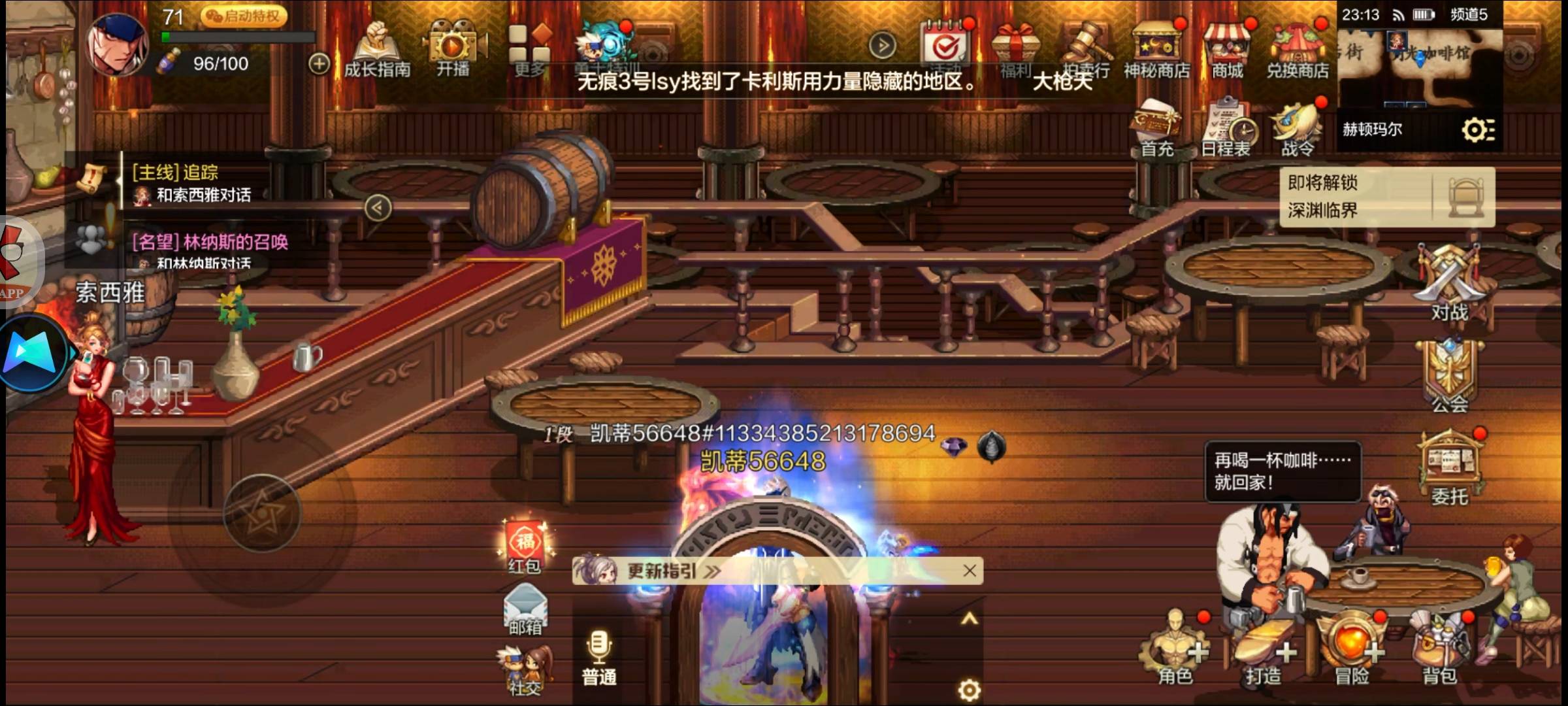 地下城深渊任务在哪里入口，找不到

15 / 作者:子虚唯1 / 