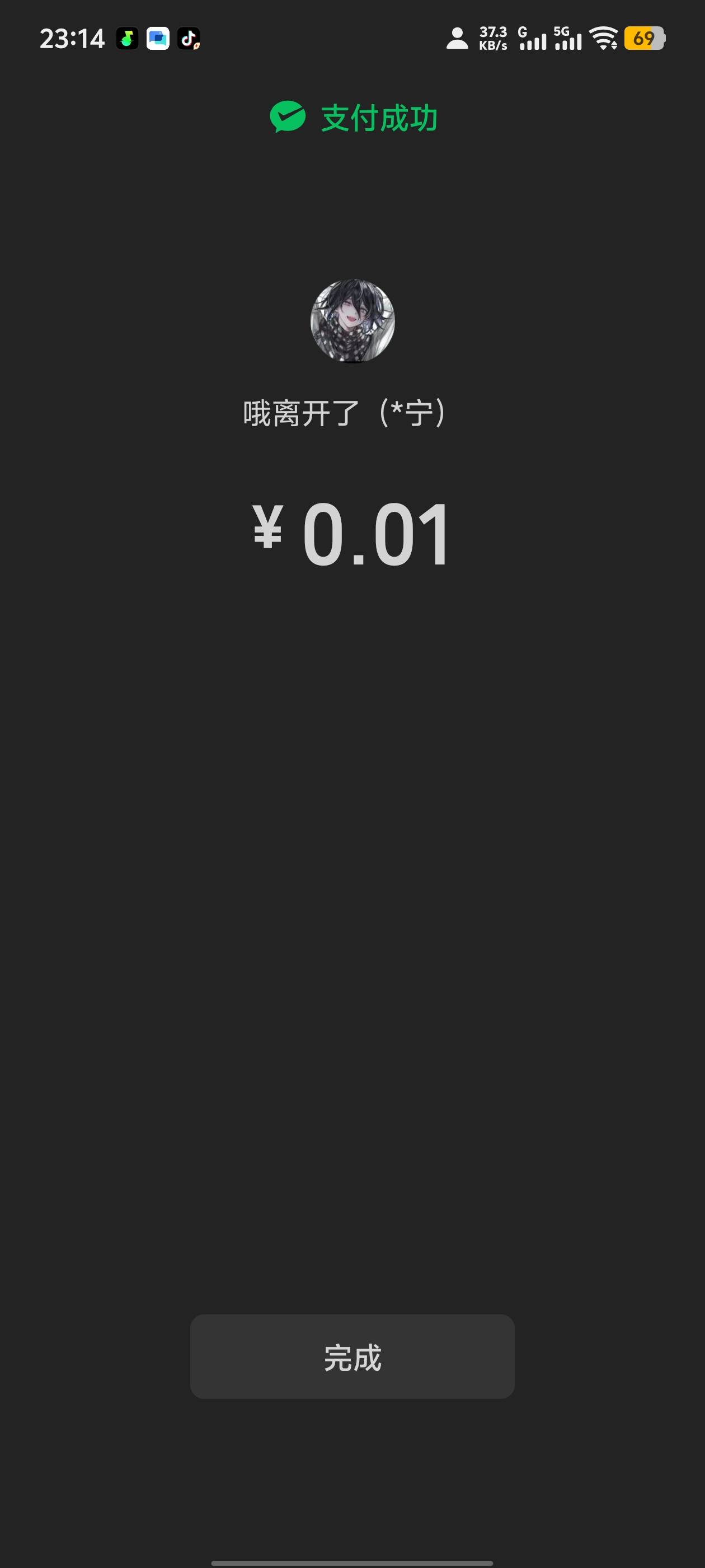 感谢老哥200@彩虹卡

85 / 作者:公民明年就2 / 