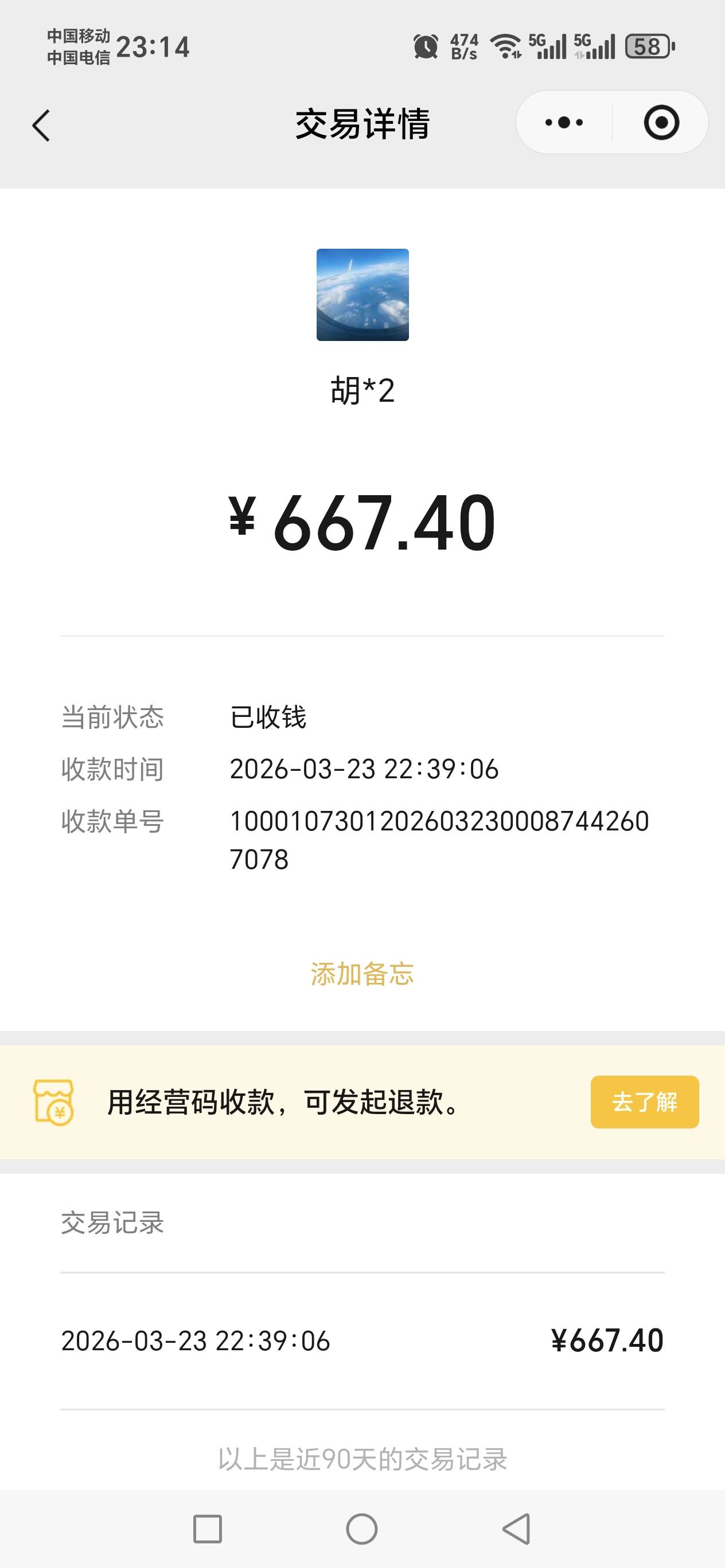 感谢老哥天选，老哥发财

5 / 作者:河西代言人 / 