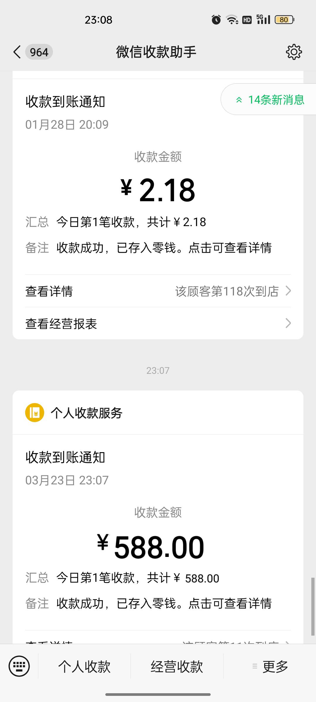 我c 感谢兄弟的.烟，我靠了，不是哥们，你真给啊，吓我一跳，祝老哥长虹啊，我靠靠，6 / 作者:吃得满嘴流油 / 