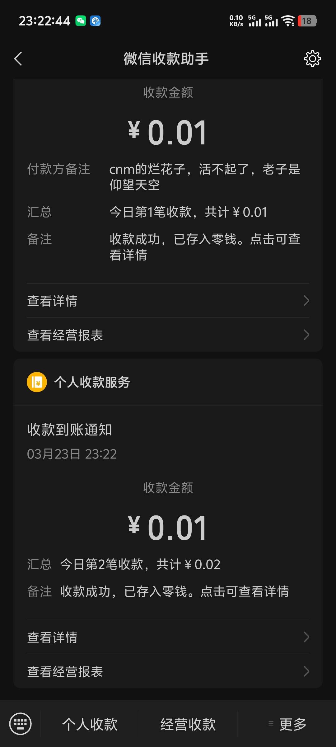 这才是我心目中的卡农

85 / 作者:随风飘样 / 