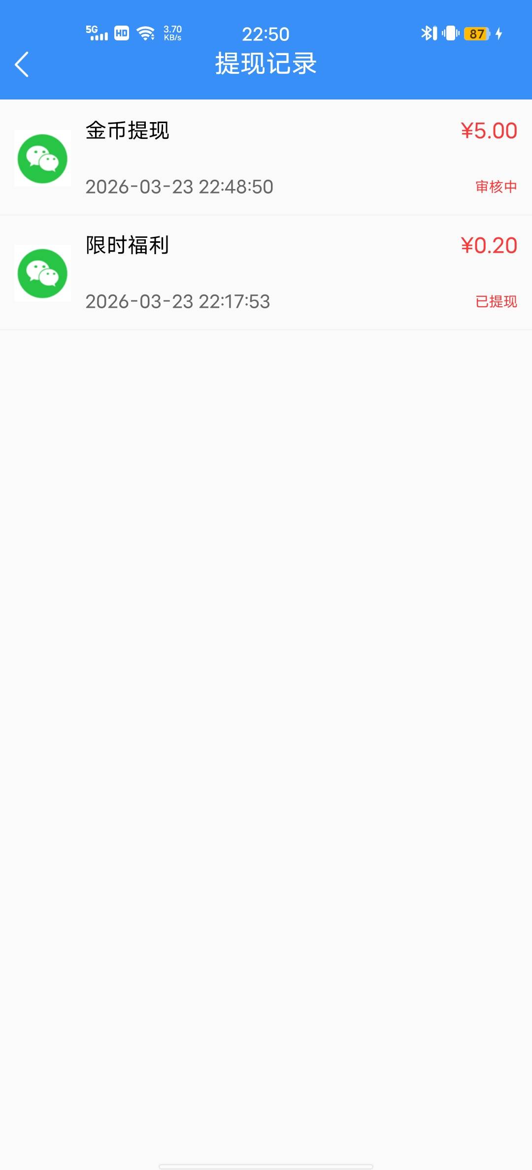 老哥们，看的广子5毛不审核，是不是没了啊

52 / 作者:Butter-fly / 