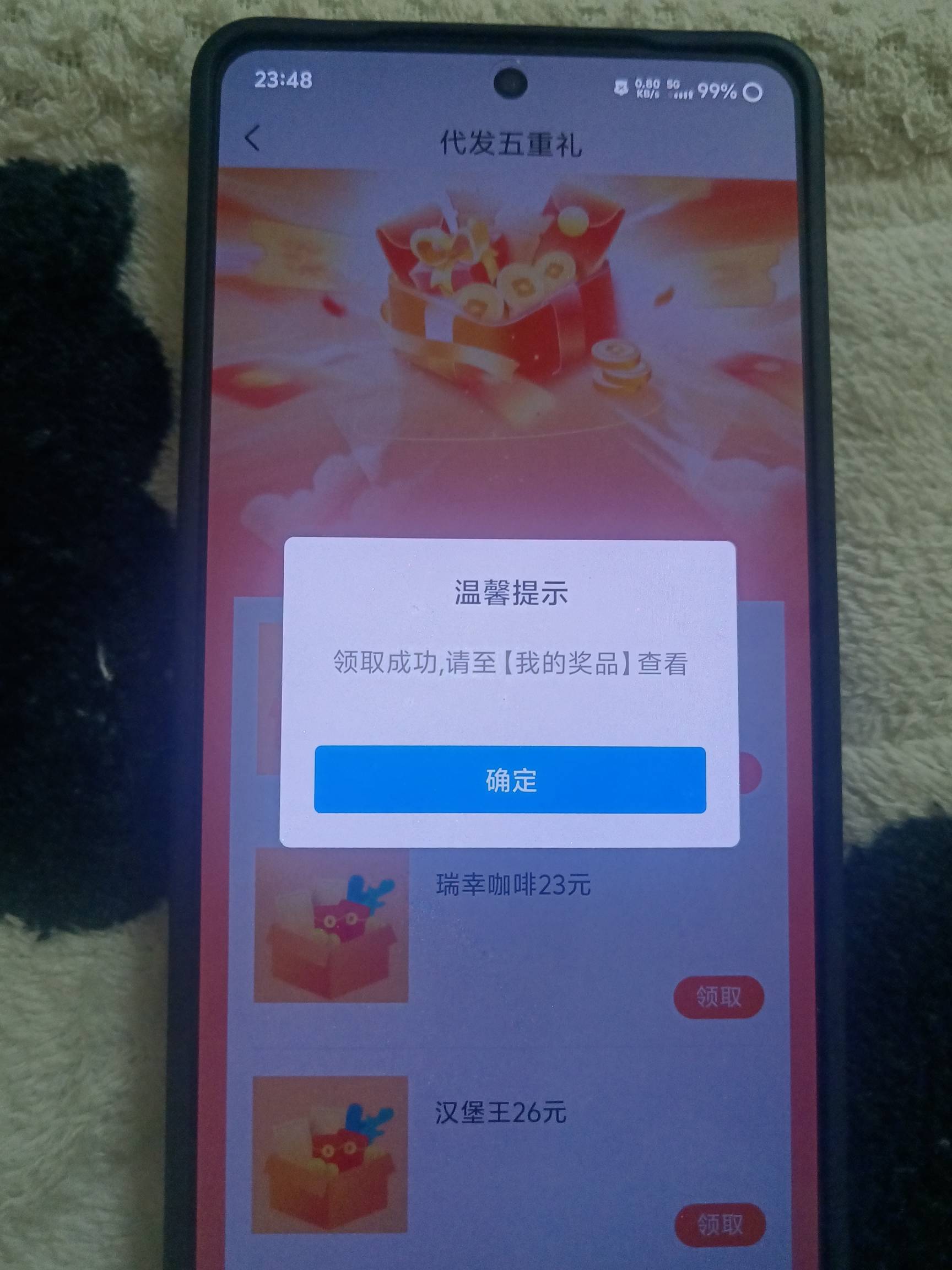 感谢首发老哥20e卡，美滋滋，歌载舞，光宗耀祖

82 / 作者:挂壁老哥饿了mm / 