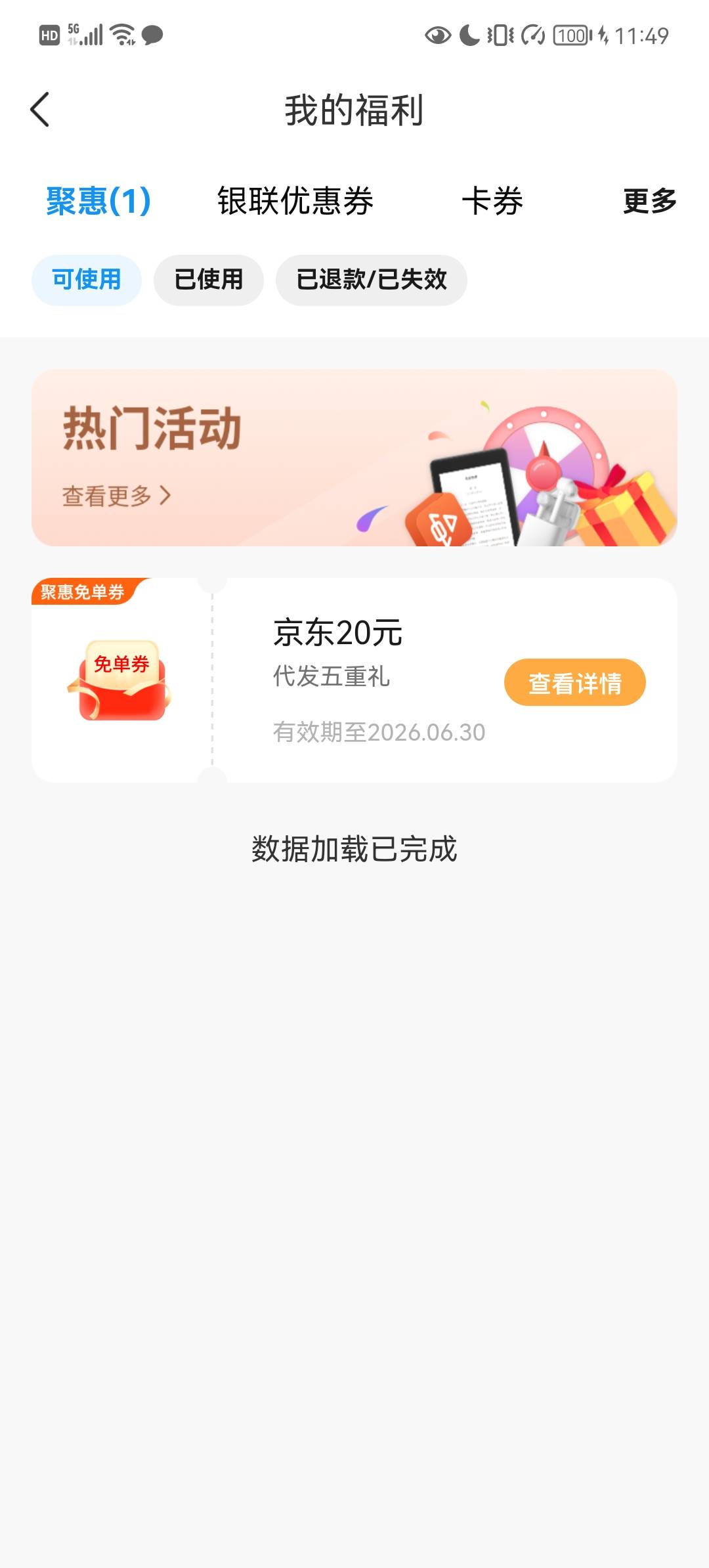 感谢老哥

93 / 作者:Gtd8 / 