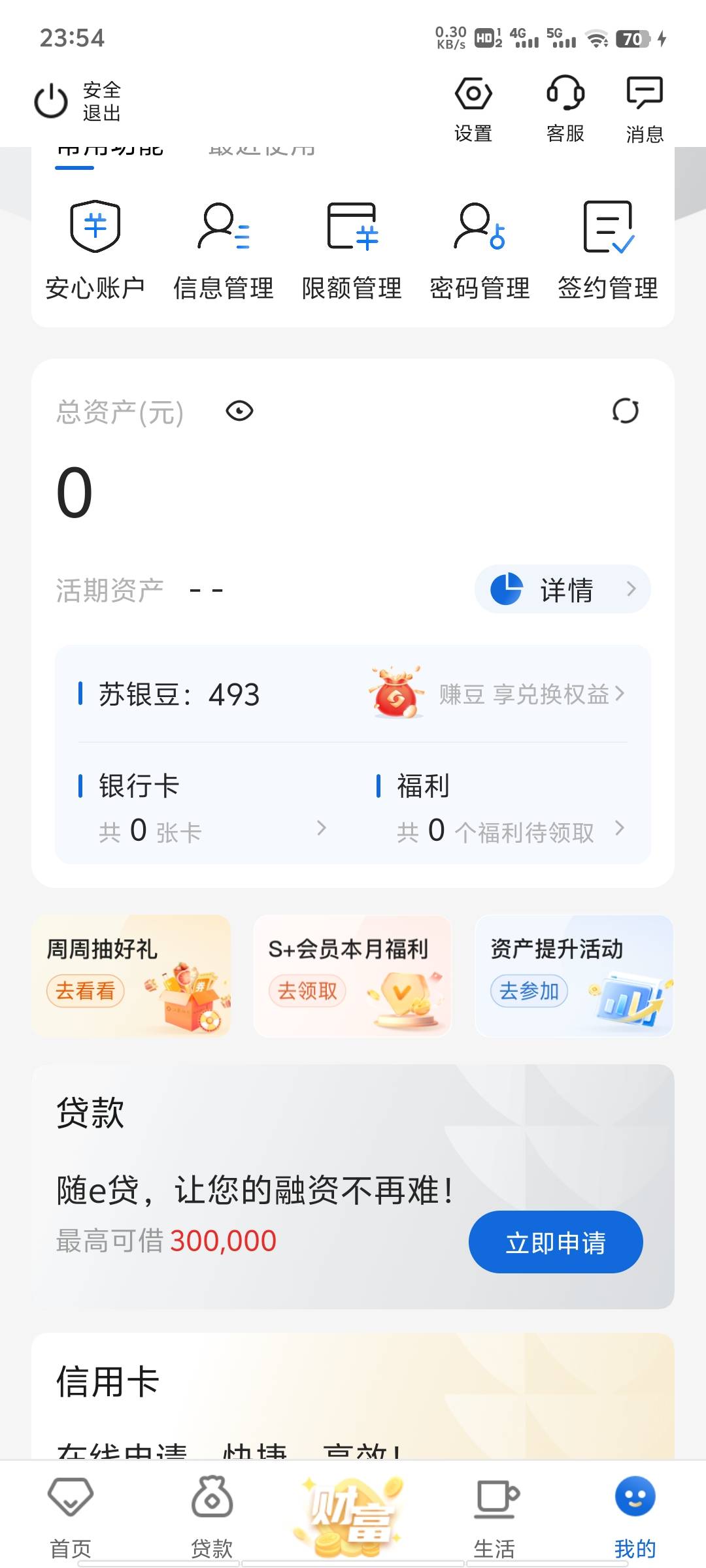 没卡也能领，过几分钟查看详情就出卡密，老哥


30 / 作者:BreakALeg / 