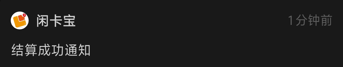 感谢老哥祝老哥马年大吉


63 / 作者:我也欧皇啦 / 