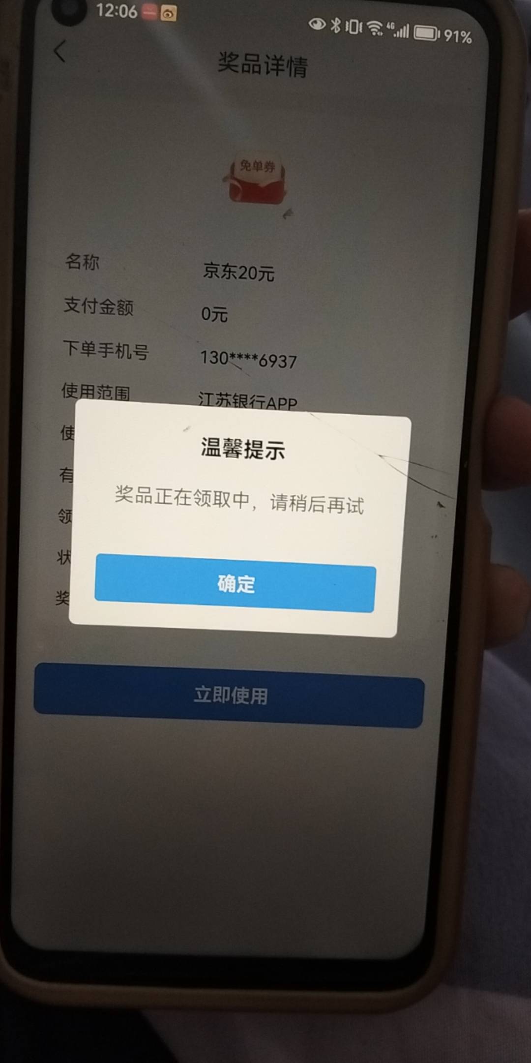 没了？

31 / 作者:小瓶盖V / 