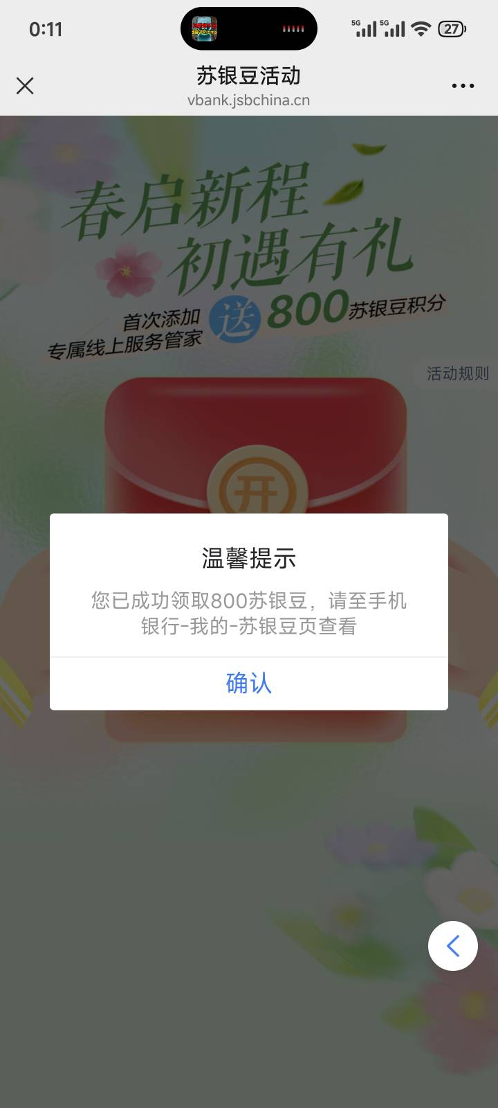 3月24日羊毛线报总结合集19 / 作者:忘了說晚安丶 / 