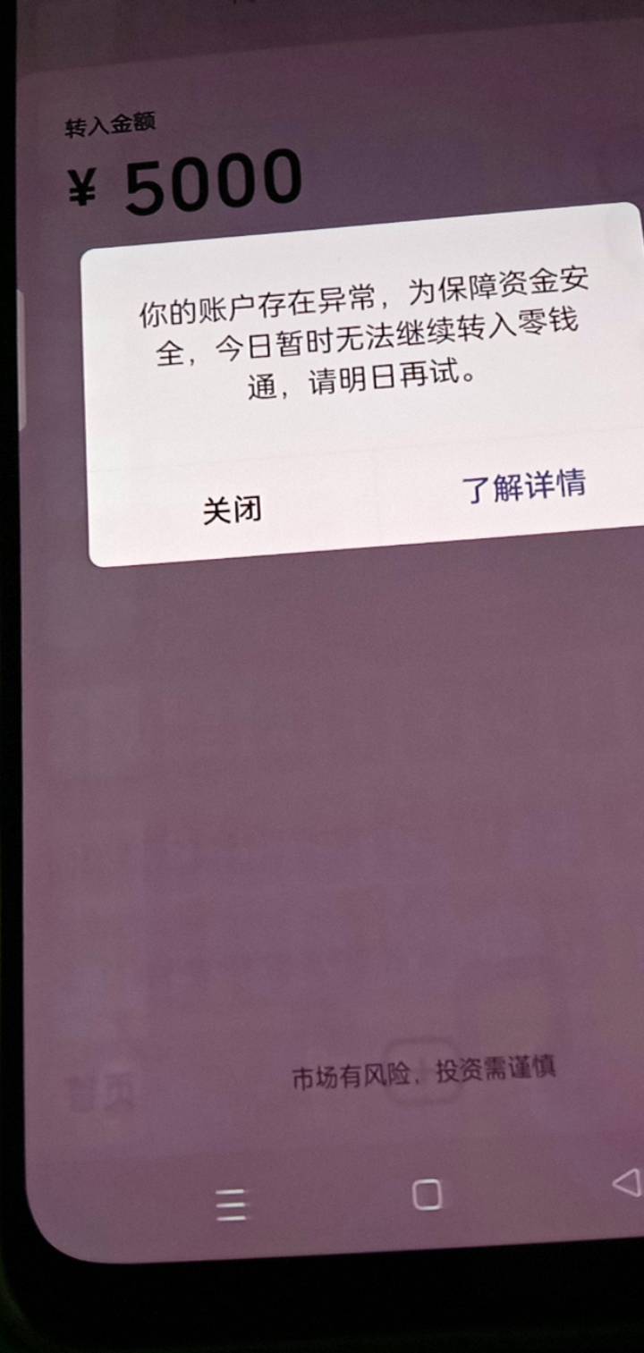 好家伙微信 大妈也不能刷了是吧只能拿同实名经易码了支付宝

31 / 作者:你家徐大爷 / 