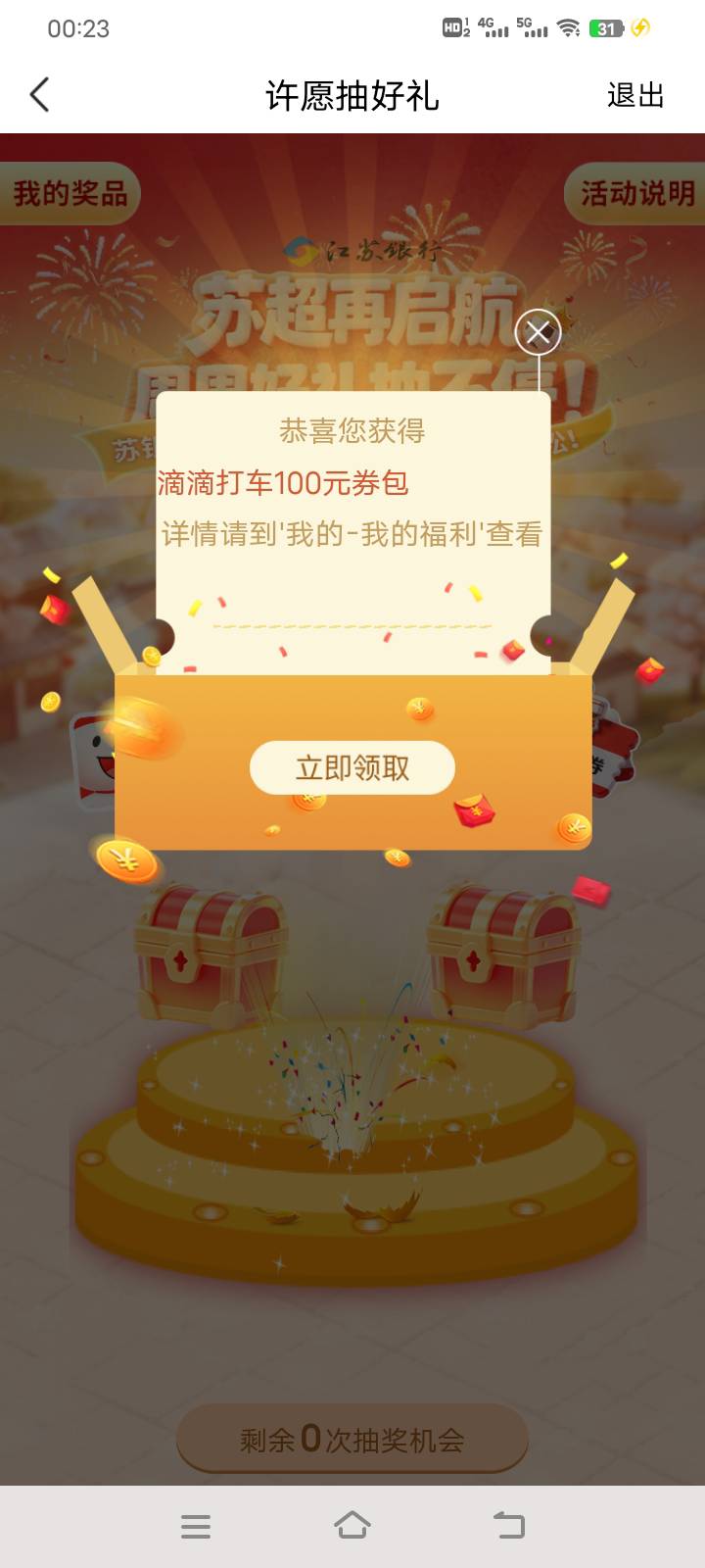 这个有用吗

82 / 作者:小灰狼的末路 / 