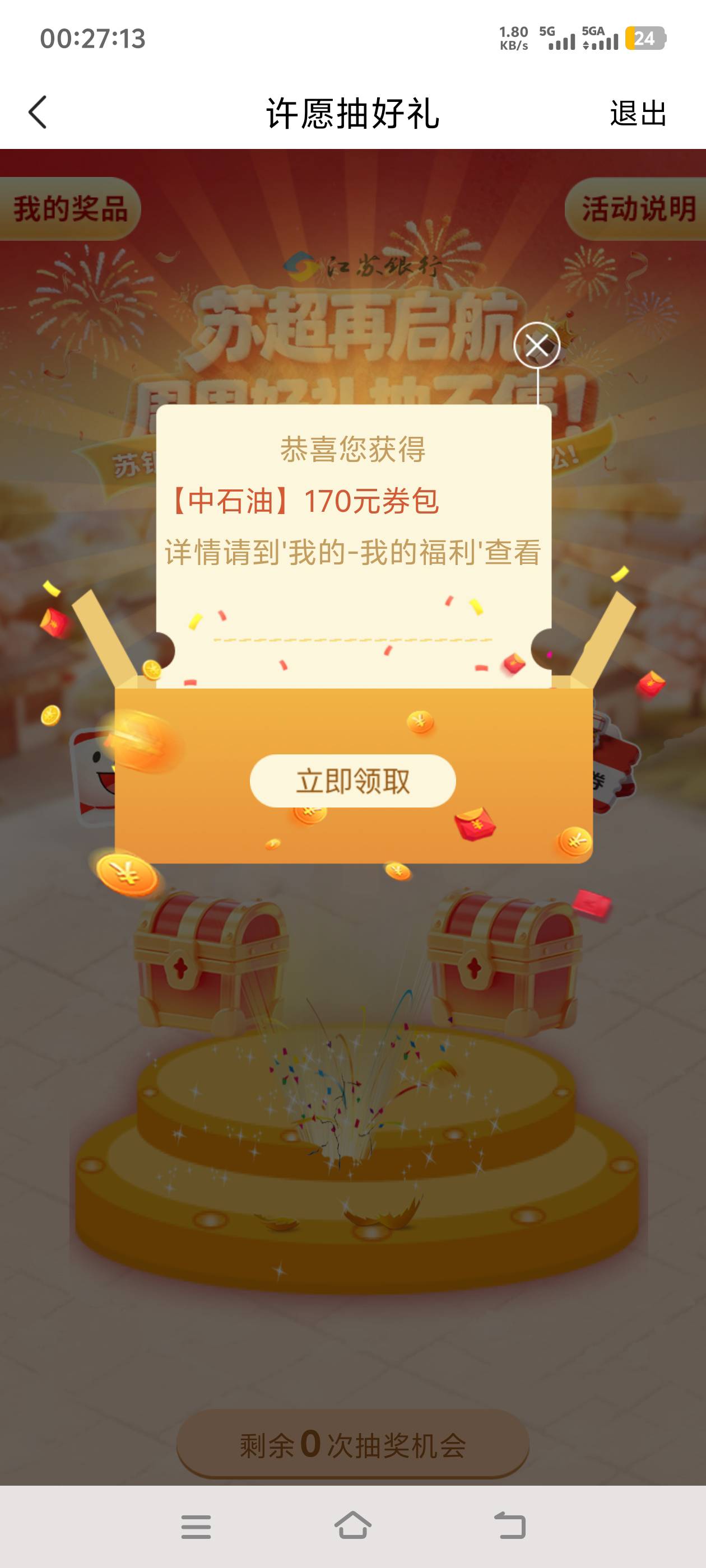 老哥们，这个有用吗

55 / 作者:寻花问柳不见君 / 