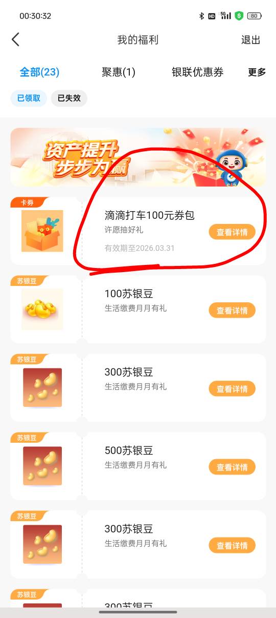 老哥们，这个有用吗

67 / 作者:卡农屌毛 / 
