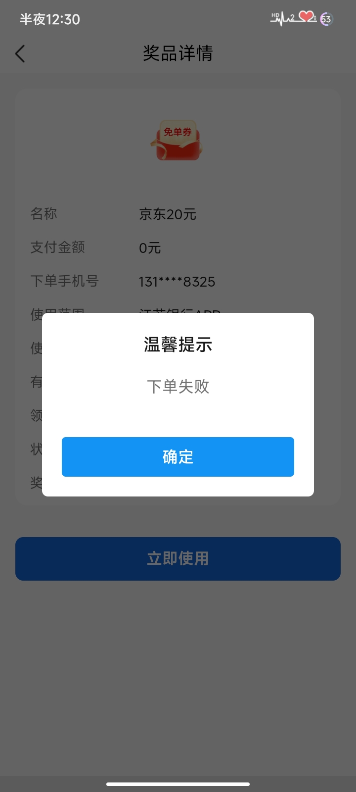 老哥们，江苏银行的这是什么情况？

18 / 作者:你是真的皮 / 