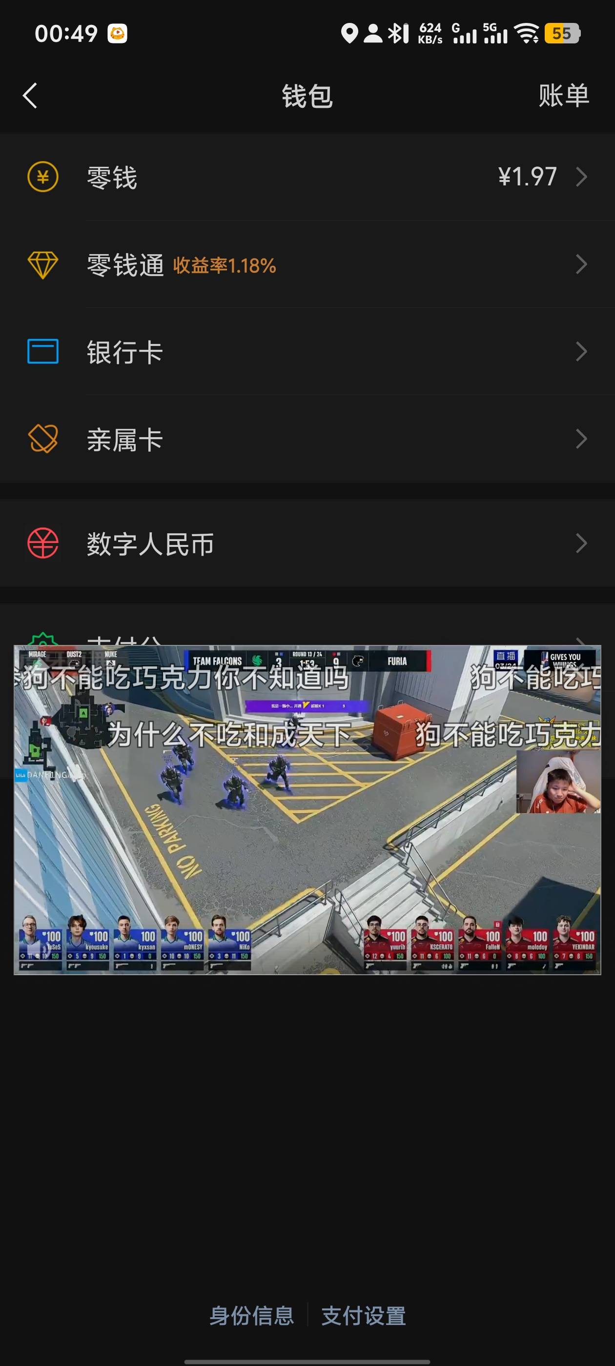 还剩2块明天吃什么老哥们

11 / 作者:公民明年就2 / 
