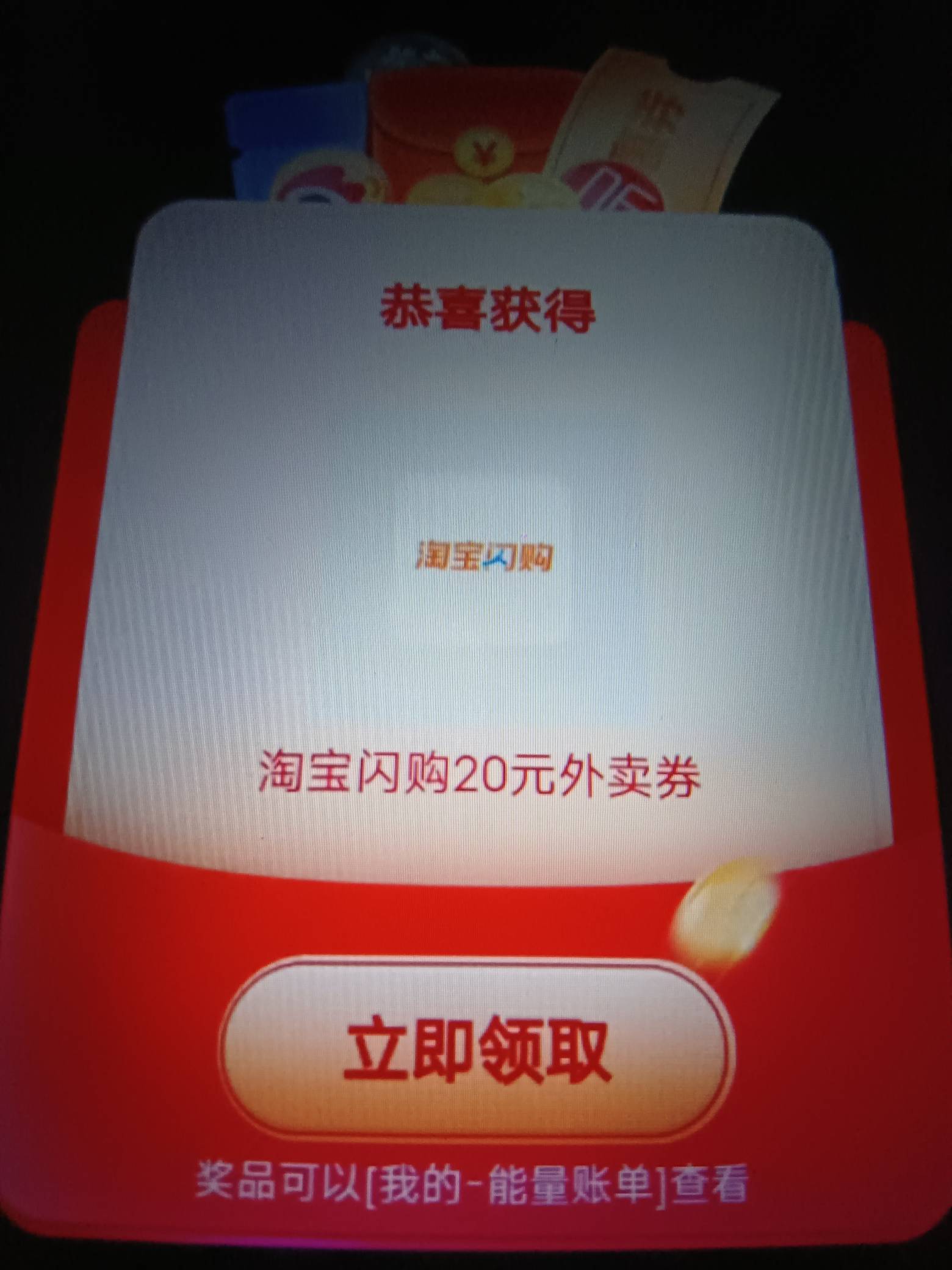 H夏银行抽奖淘宝闪购20通用


48 / 作者:拉菲尔德 / 