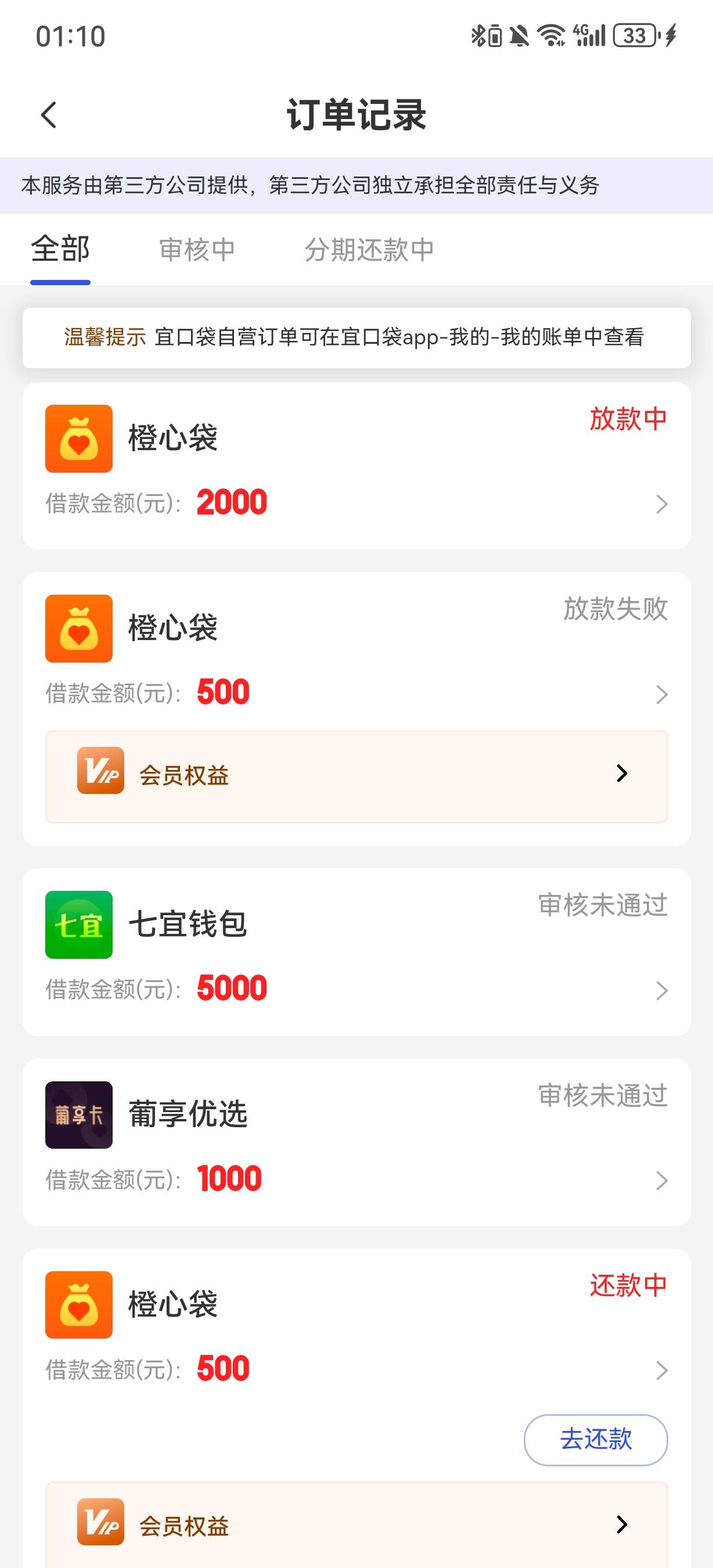 救我



7 / 作者:快乐是不存在的 / 