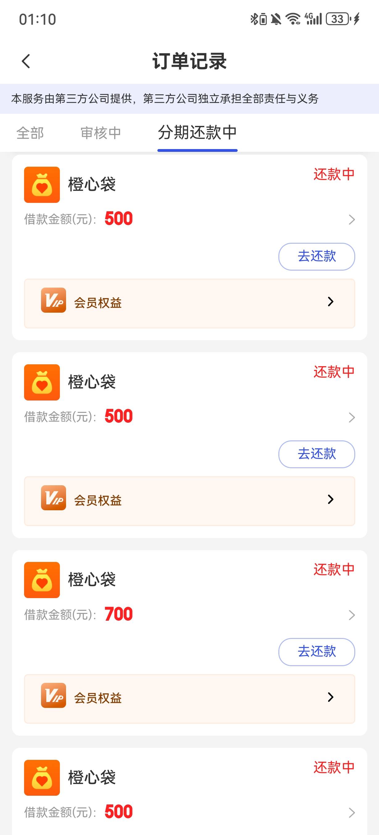 救我



45 / 作者:快乐是不存在的 / 