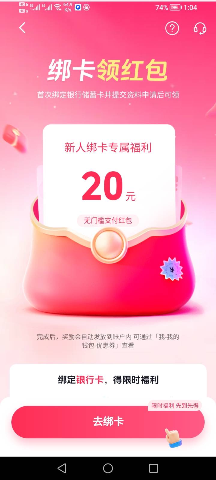 DY基金开户20毛冲鸭



69 / 作者:生早恨迟不到秋 / 