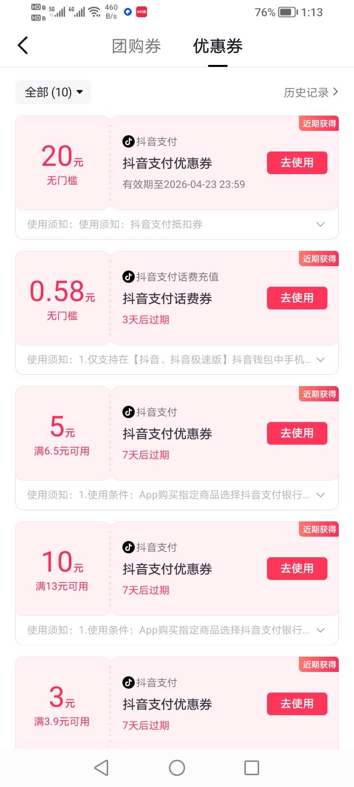 DY基金开户20毛冲鸭



34 / 作者:生早恨迟不到秋 / 