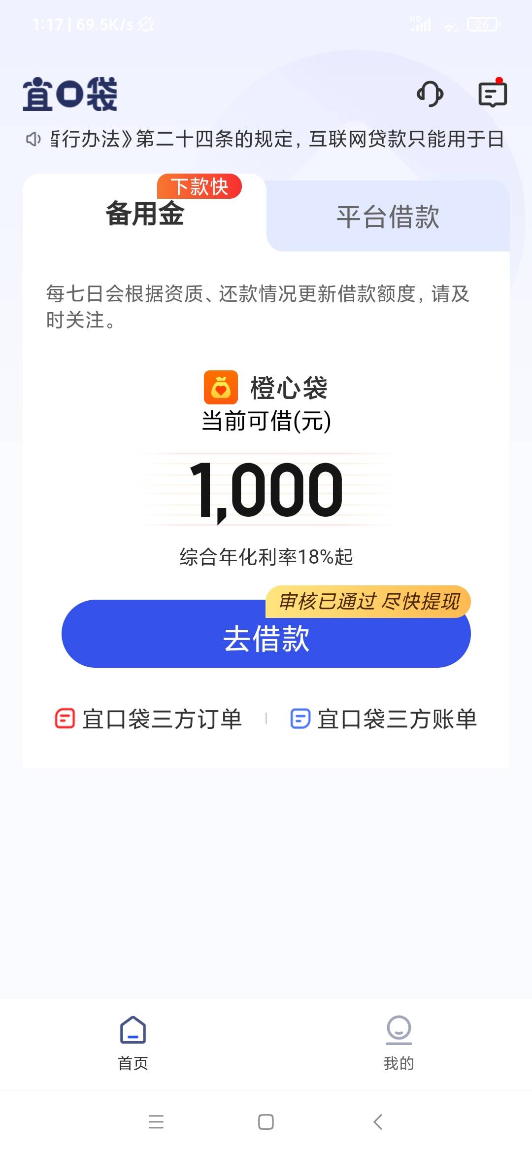 救我



33 / 作者:雨落0317 / 