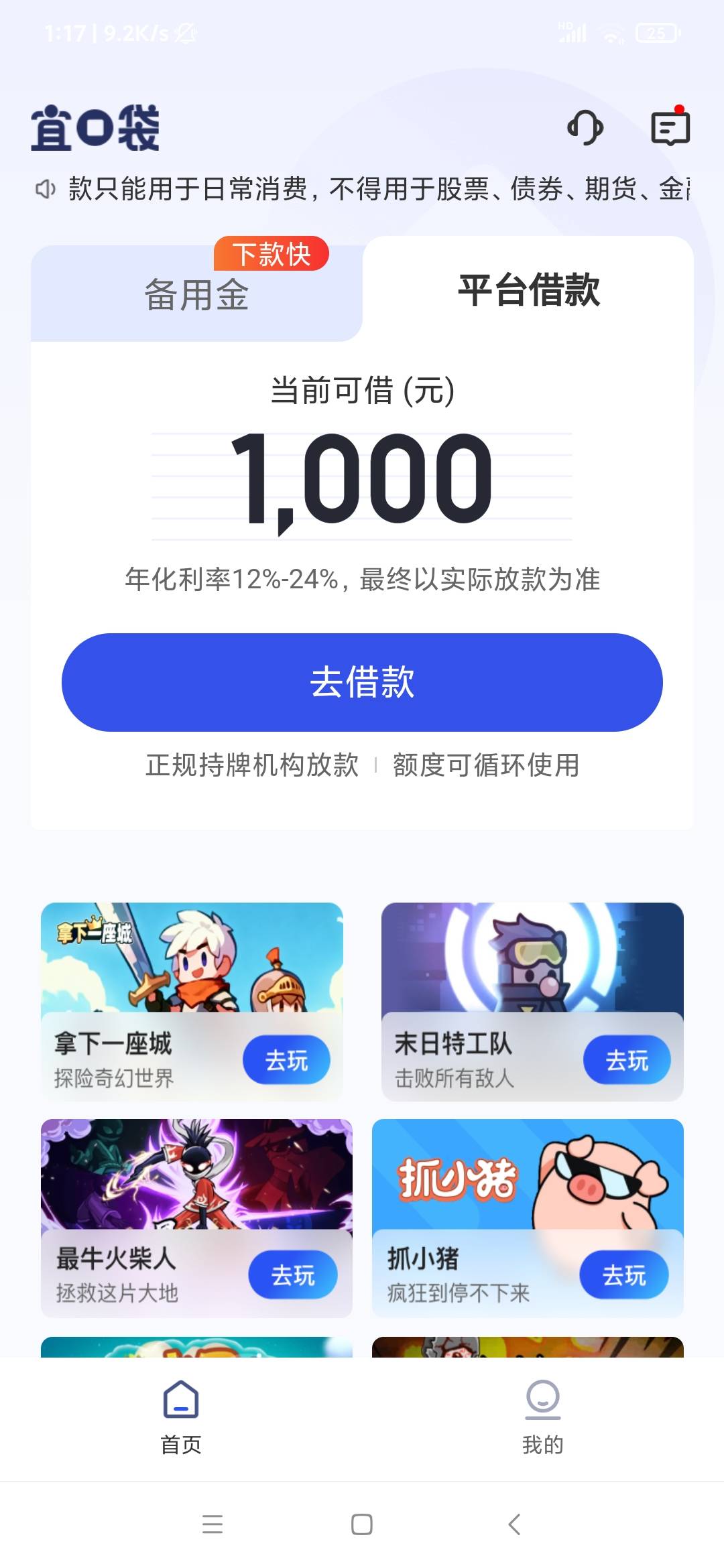 救我



49 / 作者:雨落0317 / 