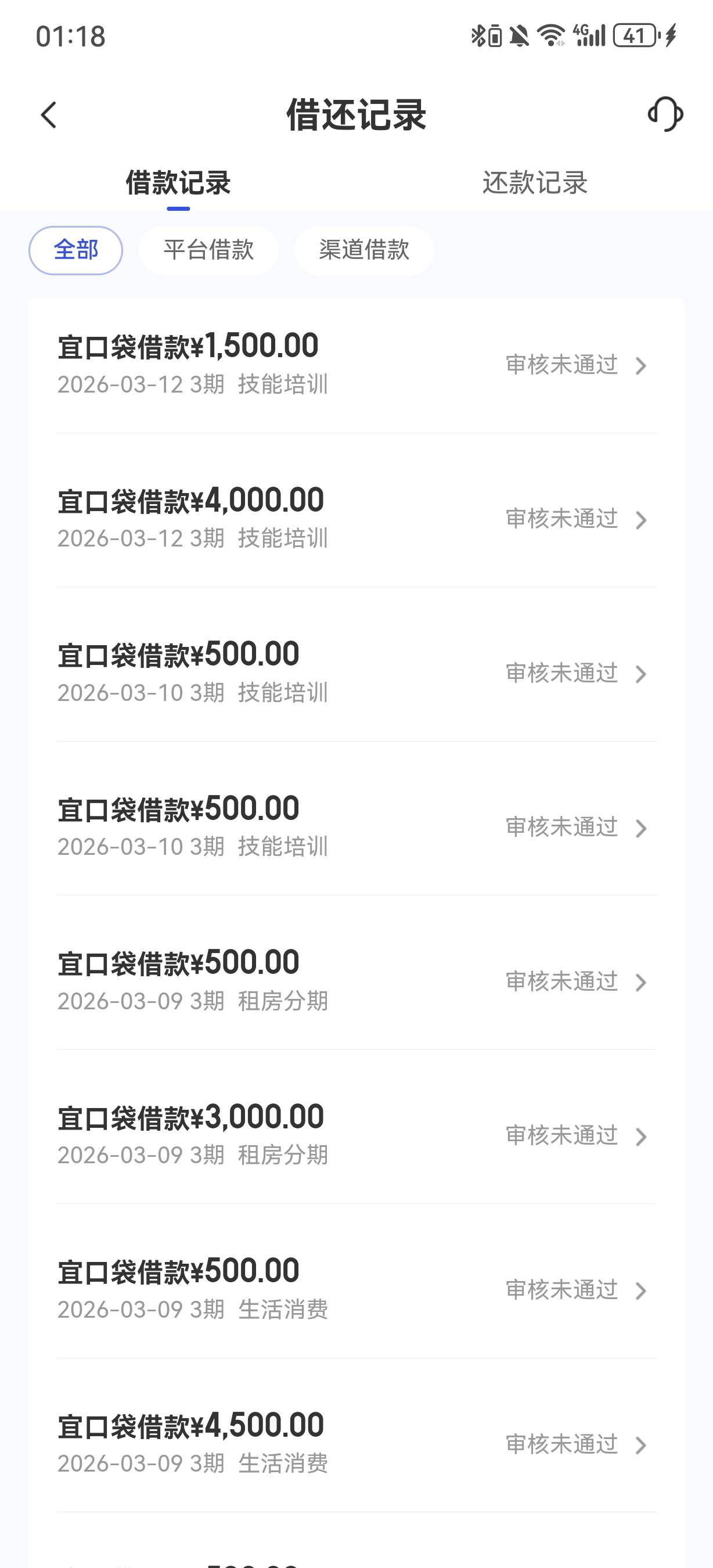 救我



17 / 作者:快乐是不存在的 / 